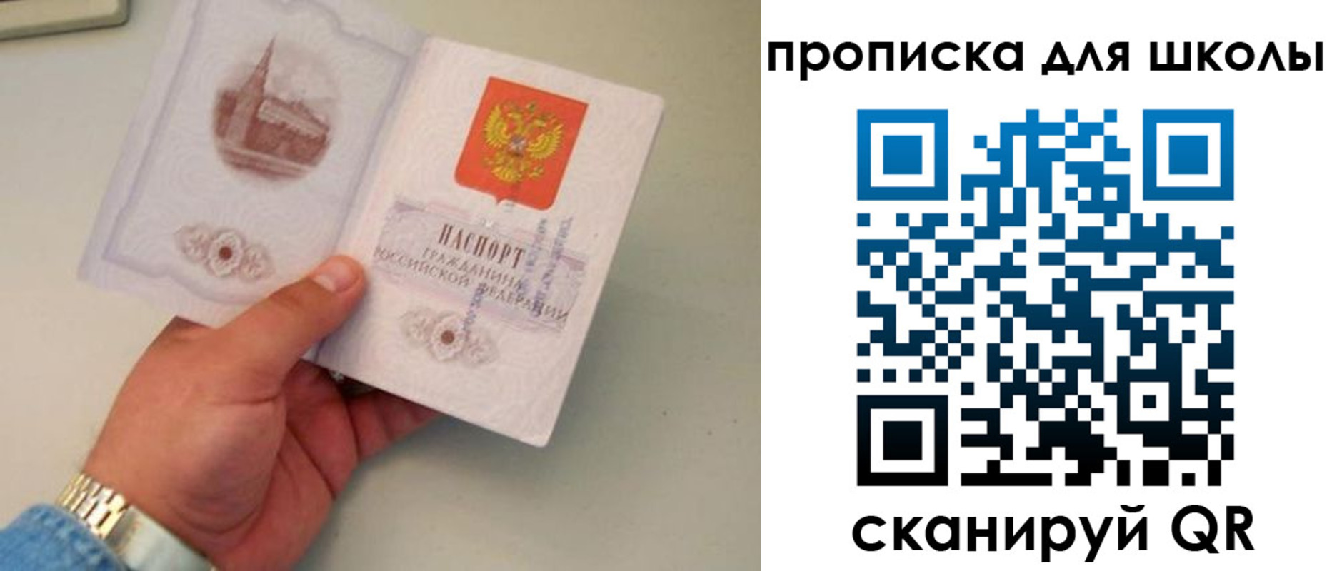 временная регистрация поиск в Дербенте