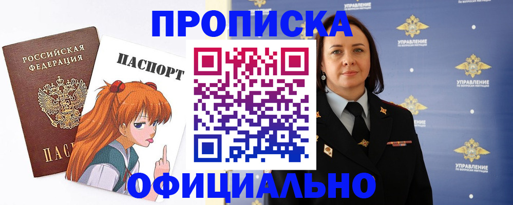 регистрация для школы в Дербенте