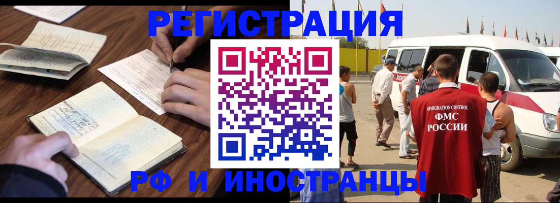 прописка гарантия в Дербенте